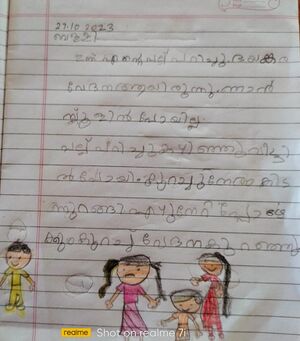 47474-KKD-KUNJ-REETHAL NAFEESA.jpg