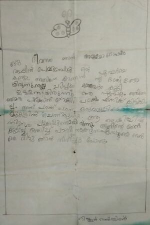 47540-KKD-KUNJ-RIJUL.jpg