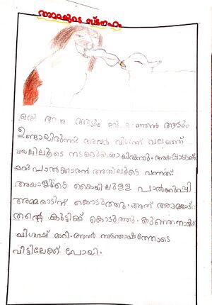 47557-kkd-ahan k r.jpg