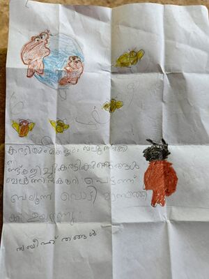 48229-MLP-KUNJ-MUHAMMED SHABEEH THANGAL.jpg