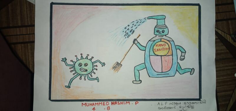 പ്രമാണം:48230-nerkazhcha 004.jpg