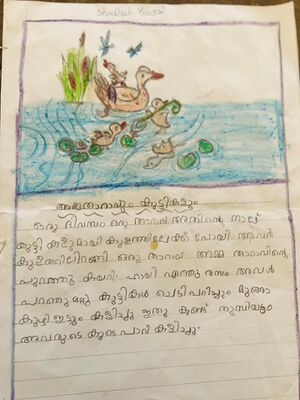 48244-MLP-KUNJ-SHADHULI YOUSAF C.jpg