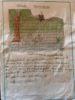 48542-MLP-KUNJ-naja fathima.jpeg