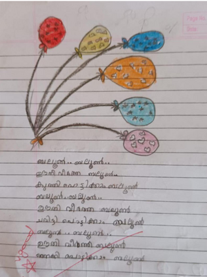 48545-MLP-Kunju-naifa Fathima.png