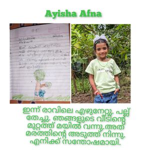 AYISHA AFNA CLASS ONE.jpeg