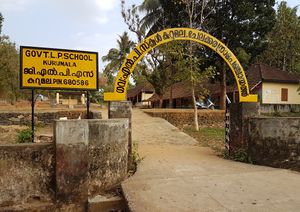 KURUMALA GLPS.jpg
