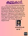 18:53, 27 മാർച്ച് 2024-ലെ പതിപ്പിന്റെ ലഘുചിത്രം