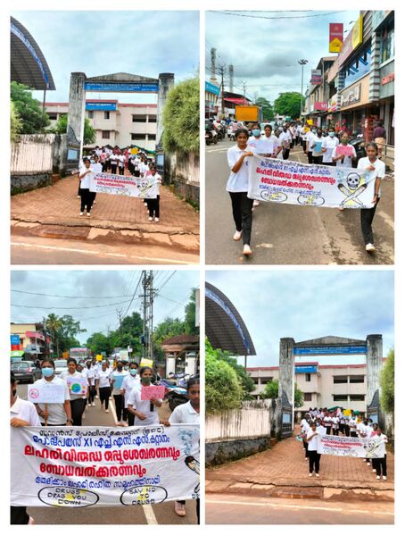 പ്രമാണം:Lahari 36002.jpg