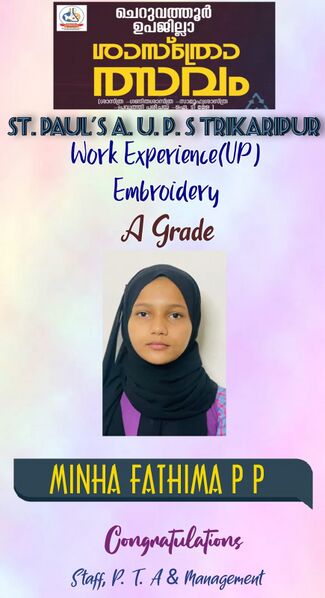 പ്രമാണം:Minha FATHIMA .jpg