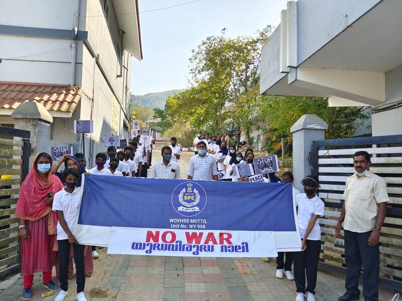 പ്രമാണം:No War Rally1.jpeg