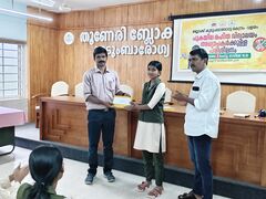 രണ്ടാം സ്ഥാനം പാർവണ