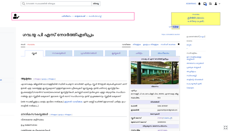 പ്രമാണം:Screenshot from 2025-03-15 00-41-24.png