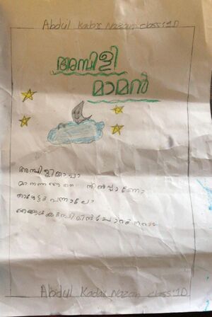 11024-KGD-KUNJ-ABDUL KHADER NAZAN.jpg