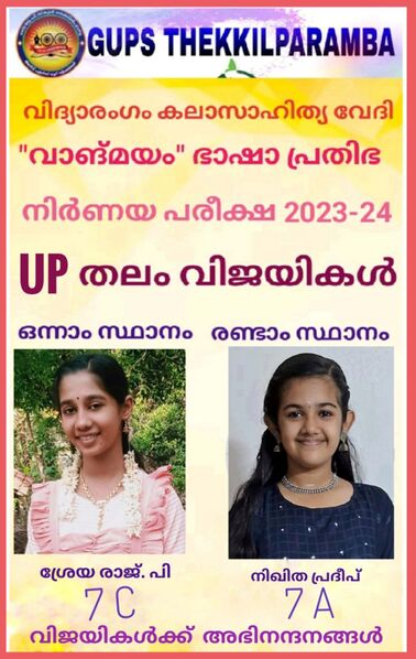 പ്രമാണം:11466 493.jpg