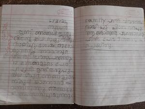 12321-KGD-KUNJ-SREESHNA RAJ.jpg