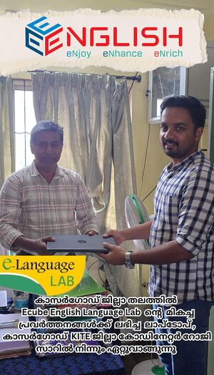 12354 STANNSAUPSNILESHWAR LANGUAGE LAB 02.jpg