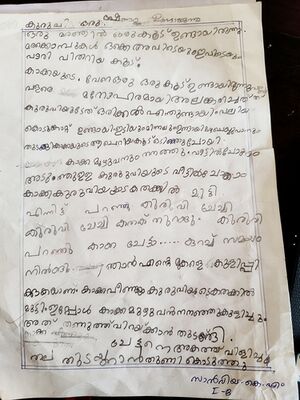 13648-KNR-KUNJU-SANVIYA K M 1B.jpg