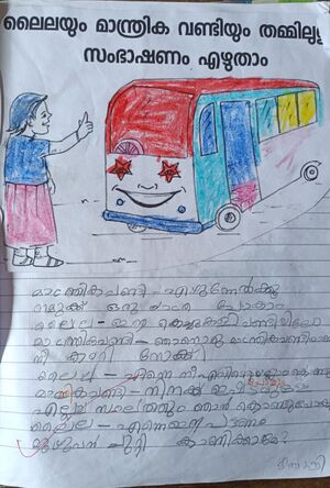 13740-KNR-KUNJ-MEENAKSHI .jpeg