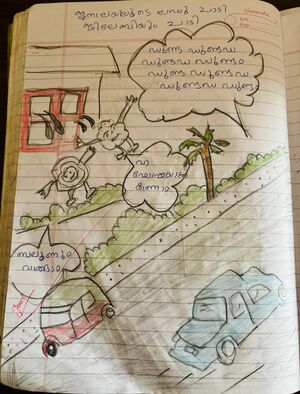 13852-KNR-KUNJ-LIYA AMANY M.jpeg