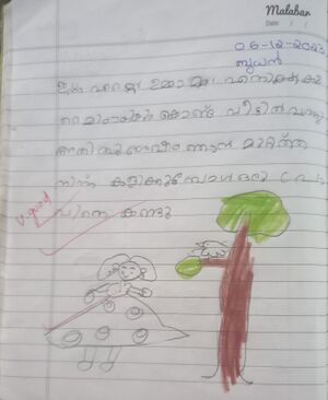 13909-KNR-KUNJ-ASWA AMEER.jpeg