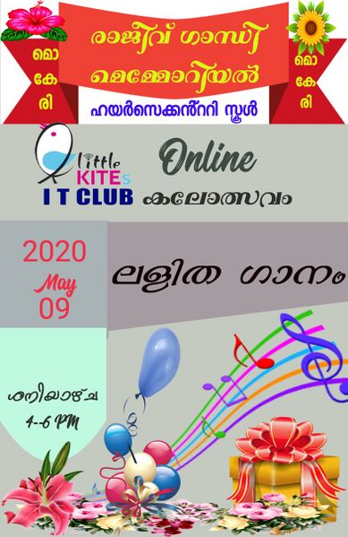 പ്രമാണം:14028 ok 6.jpg