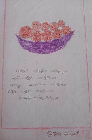 14243-KNR-KUNJ-EISSA KHALID.jpeg