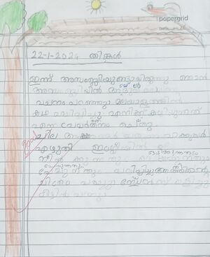 14341-KNR-KUNJ-GYAN V.jpg