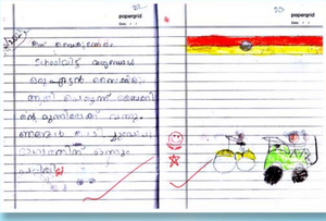 14459-KNR-KUNJ-POO-JNANPRANOY DEV.png