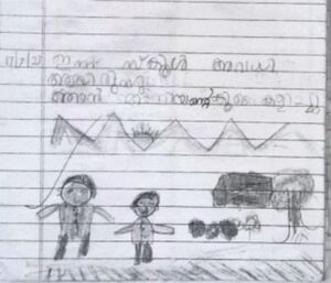 14743-KNR-KUNJ-ADVIK RIJEESH.jpg