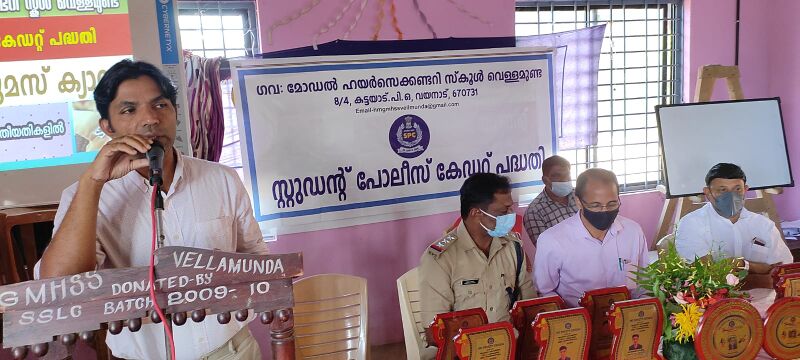 പ്രമാണം:15016 sp23.jpeg