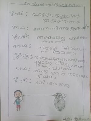 15354-WYD-KUNJ-LIBA .jpeg