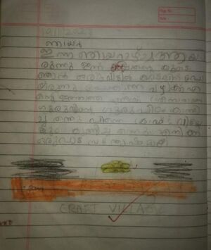 16203-KKD-KUNJ-AYISHATHUL NOORA.jpg