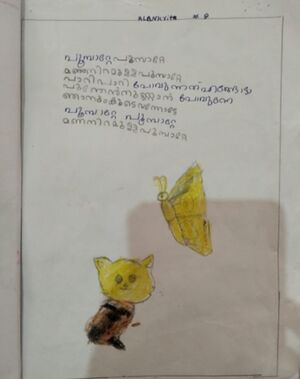 16357-KKD-KUNJ-ALANKRITHA P K.JPEG.jpg