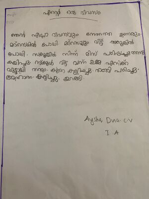 16462-KKD-KUNJ-AYISHA DUA CV.jpg