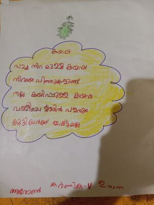 16838 kkd Aron Karnika Evana.jpeg