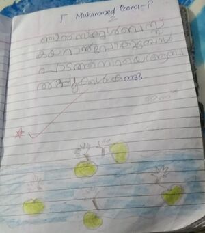 17522-KKD-KUNJ-Muhammed Roomi.jpeg