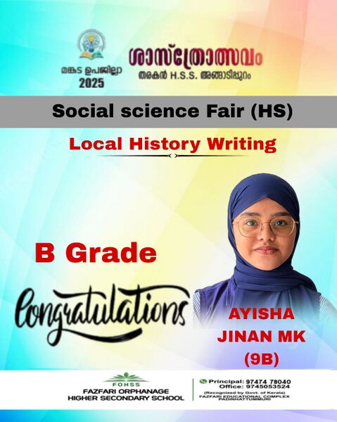 പ്രമാണം:18103 ss.jpg