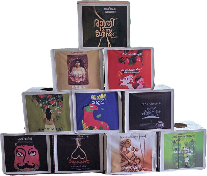 പ്രമാണം:18431 vayana varam 2025.png