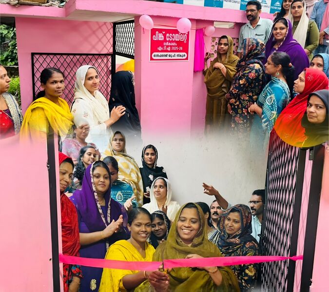 പ്രമാണം:18673 PINK TOILET 25.jpg