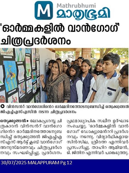 പ്രമാണം:19058 wangog3.jpg