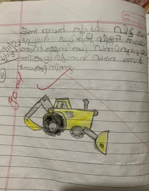 19073-MLP-KUNJ-MUHAMMED SHAMIL MATRA.jpg