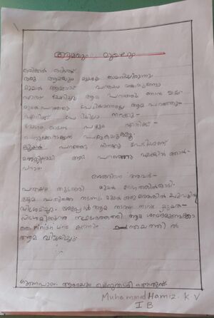 19214-MLP-KUNJ-MUHAMMED HAMIZ.jpeg