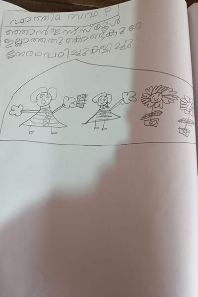 പ്രമാണം:19310-MLP-KUNJ-FATHIMA SAFA.jpg