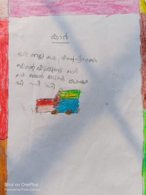 19317-MLP-KUNJ-MUHAMMED NIHAD.jpeg