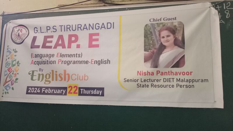 പ്രമാണം:19414 Leap 2.jpg.jpg