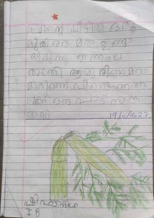 19633-MLP-KUNJ-SHIFAN K P.jpg