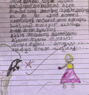 19677-MLP-KUNJ-HIBA JASMIN.png