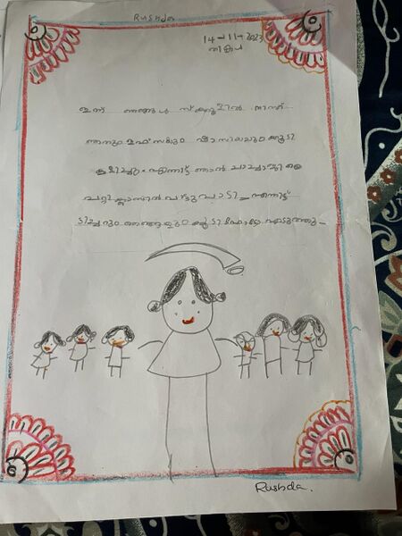 പ്രമാണം:19747-MLP-KUNJ-RUSHDA 1 B.jpg