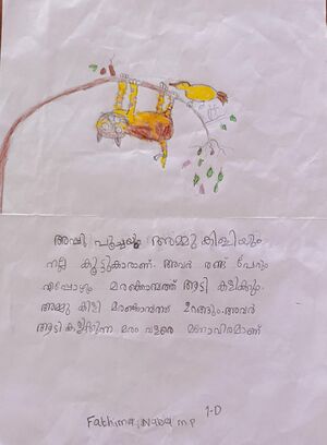 19776-MLP-KUNJ-FATHIMA NABA M P.jpg