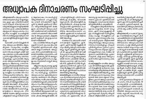 19833-teacher day 2022 23 4.jpg